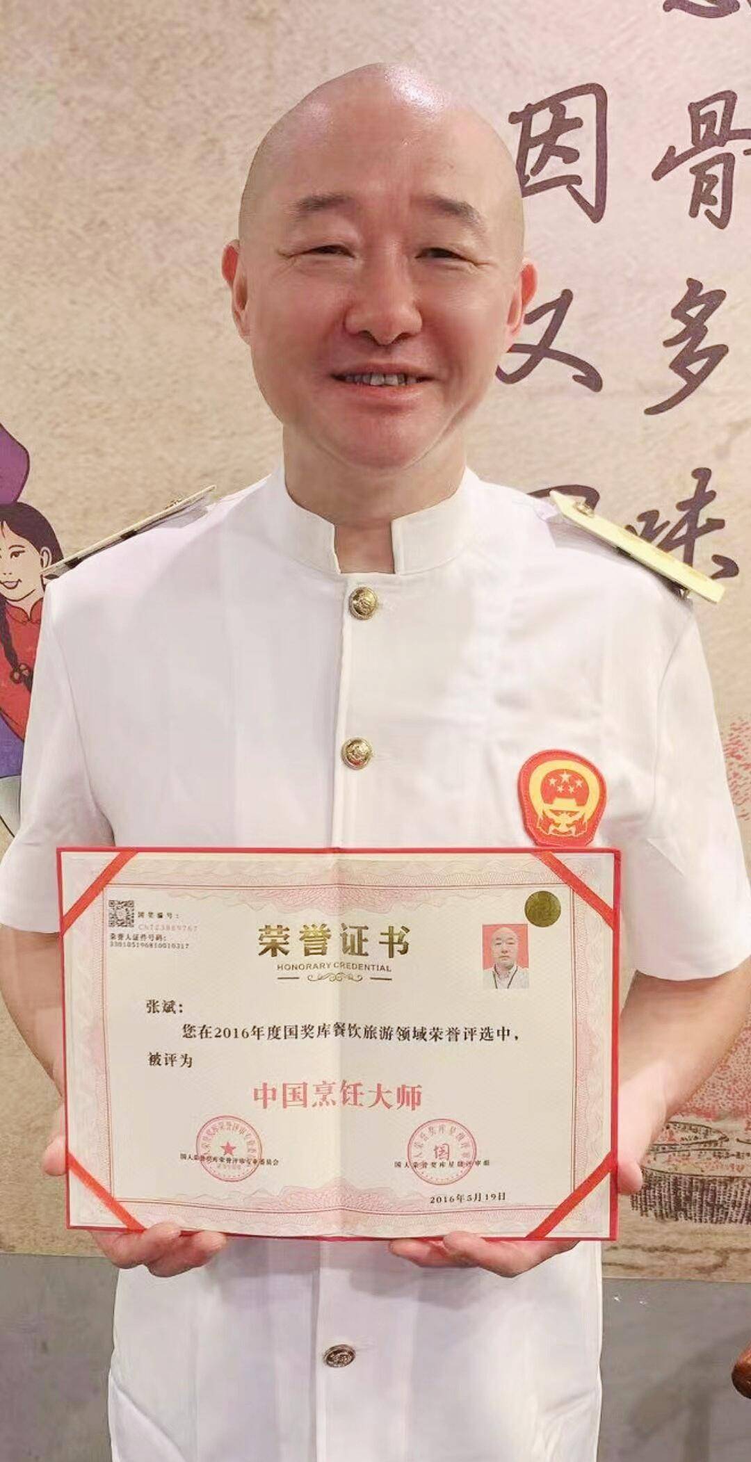 发扬光大杭帮菜，活到老学到老，中国烹饪大师张斌。