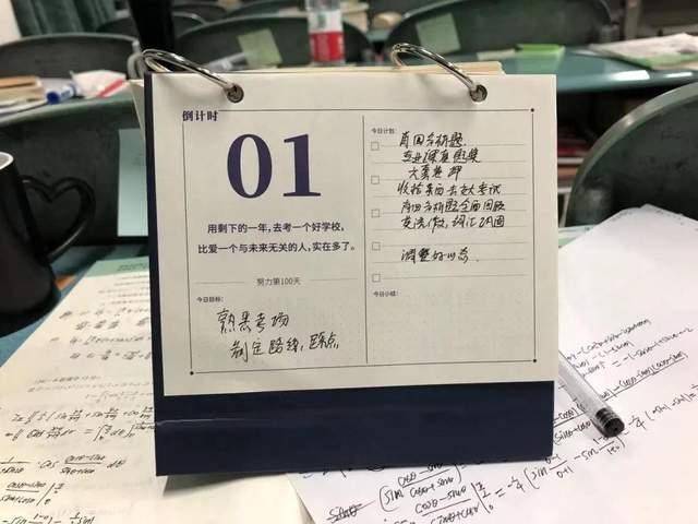 陕西“超牛”学霸：包揽37项荣誉，37000余元奖学金，考研顶尖985(图8)