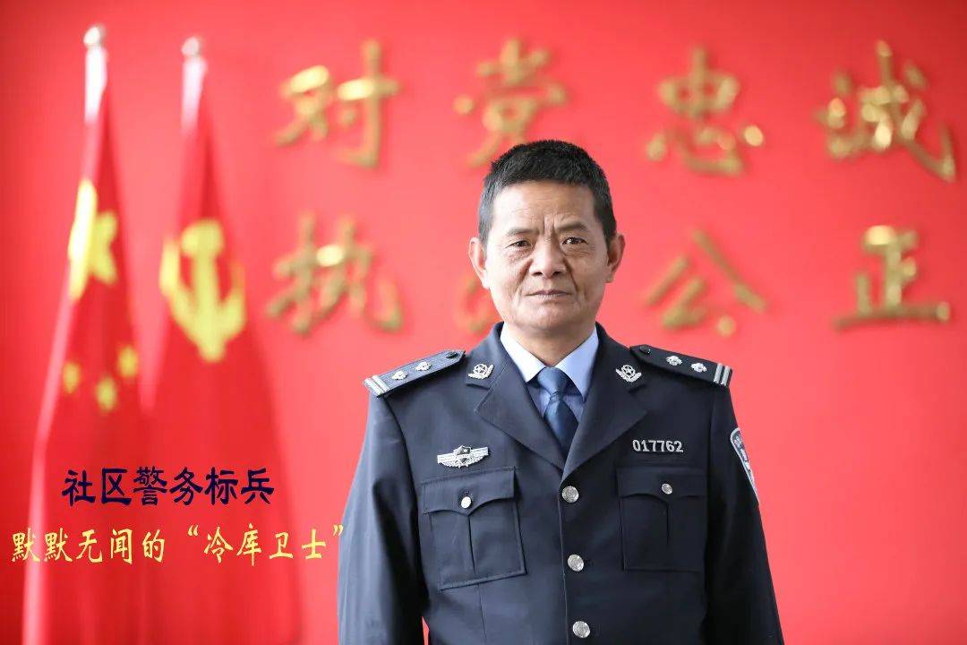 荣誉催干劲，奋进正当时，砥砺再扬帆——晋宁公安分局晋城派出所组织召开2021年度表彰大会