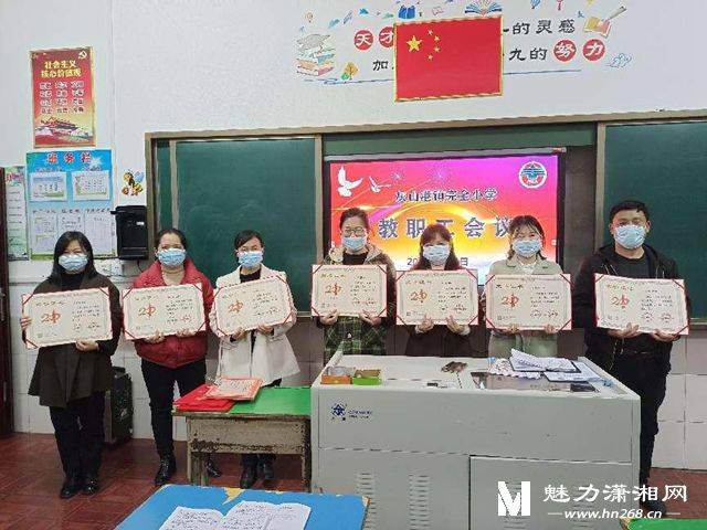 桃江县灰山港镇小学：22位从教满20年的乡村教师喜获凯发备用网址的荣誉证书(图1)