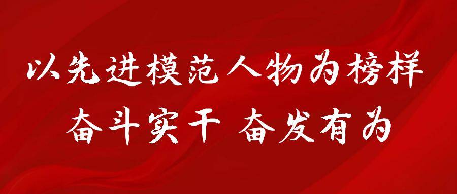 致敬！应建勇同志被追授“莲都区劳动模范”荣誉称号(图2)