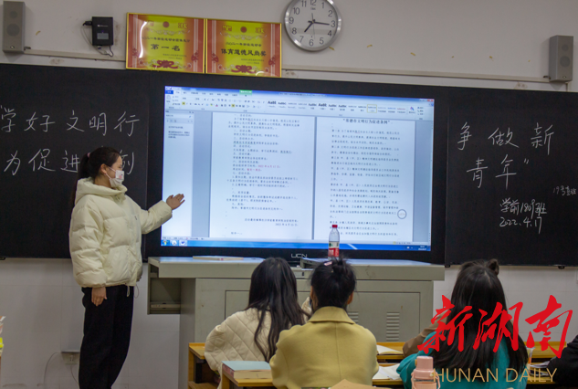 湖南幼专学前教育学院团总支荣获“常德市五四红旗团总支”称号(图3)