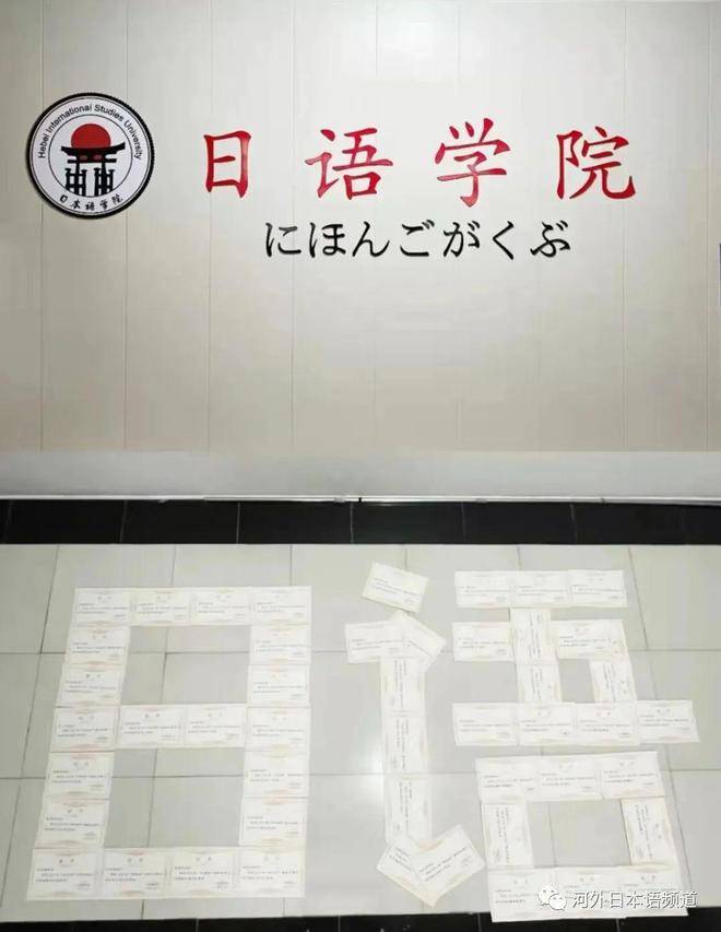 河北外国语学院师生在第三届“燕赵杯”翻译大赛中喜获多项奖励(图4)