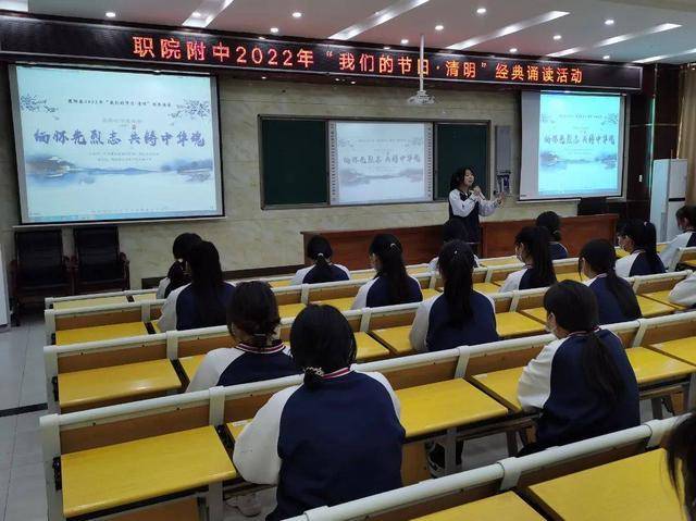 濮阳职业技术学院附属中学团委荣获市“五四红旗团委”称号(图16)