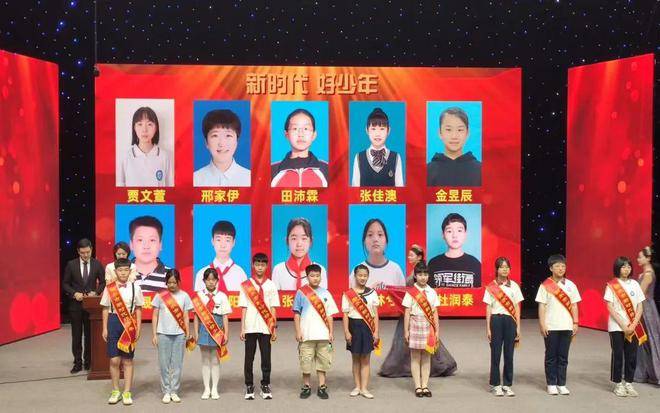 20名青少年被授予衡水市“新时代好少年”称号(图3)