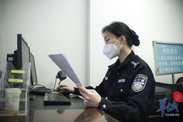 广州白云边检女警何素媛获“全国青年岗位能手”称号(图1)