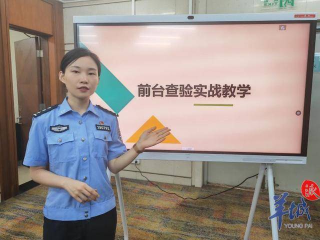 广州白云边检女警何素媛获“全国青年岗位能手”称号(图3)