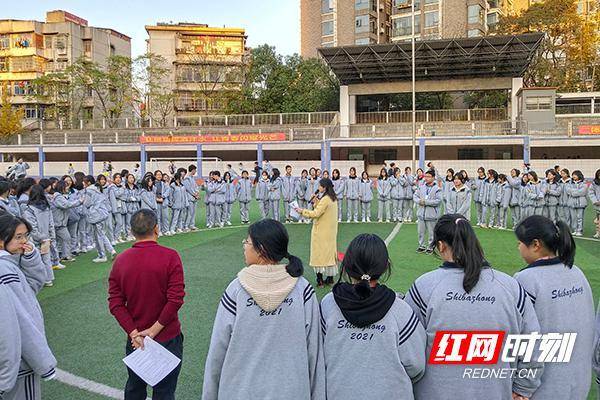 株洲市十八中获湖南省中小学心理健康教育特色学校称号(图3)