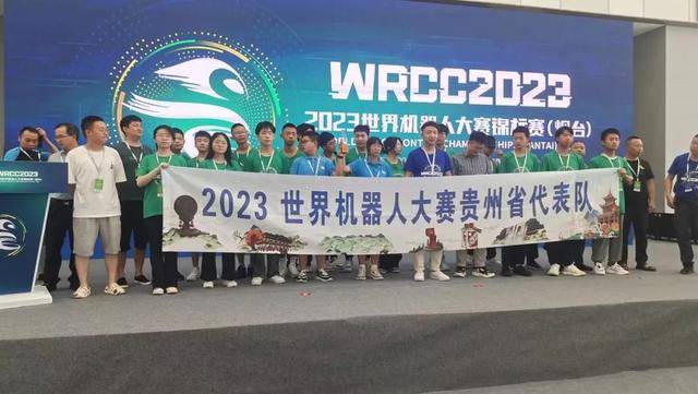 2023世界机器人大赛锦标赛，六盘水两名高中生斩获国家级二等奖(图4)