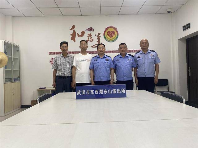 东西湖民警胡志红和“正和调解室”荣获“金牌调解员”“品牌调解室”荣誉称号(图2)