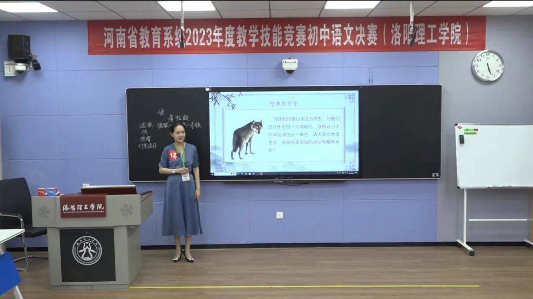 漯河市实验中学王梦瑶老师荣获“河南省优秀教学标兵”荣誉称号(图1)