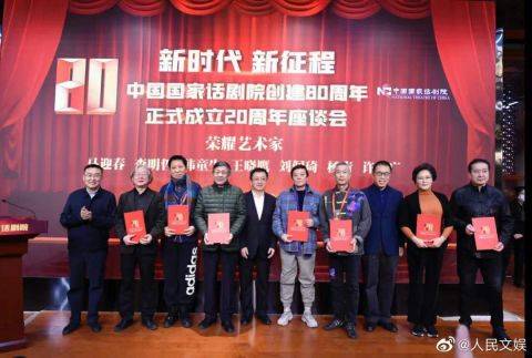 胡歌获中国国家话剧院荣誉演员称号：未来继续同行(图1)