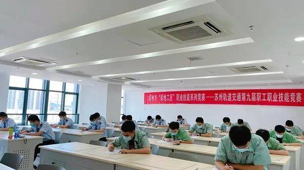 首次入选！苏州轨道交通集团获 “江苏省文明单位”荣誉称号(图4)