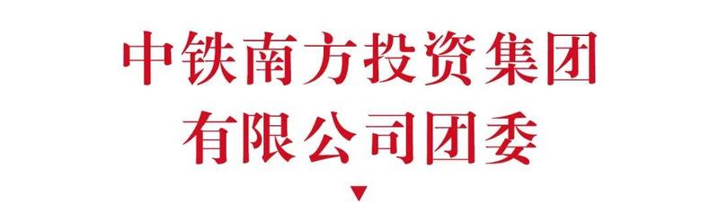 祝贺！团市委授予一批优秀团组织“战疫专项”荣誉称号(图7)